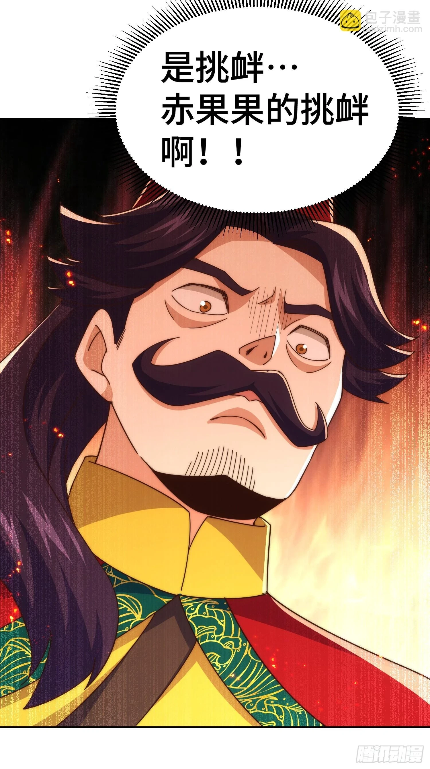 第189话 请君出手57