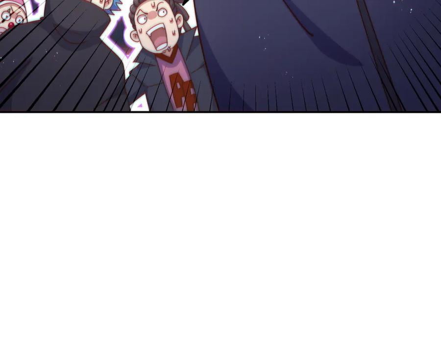 第247话 背后大佬是易枫！163