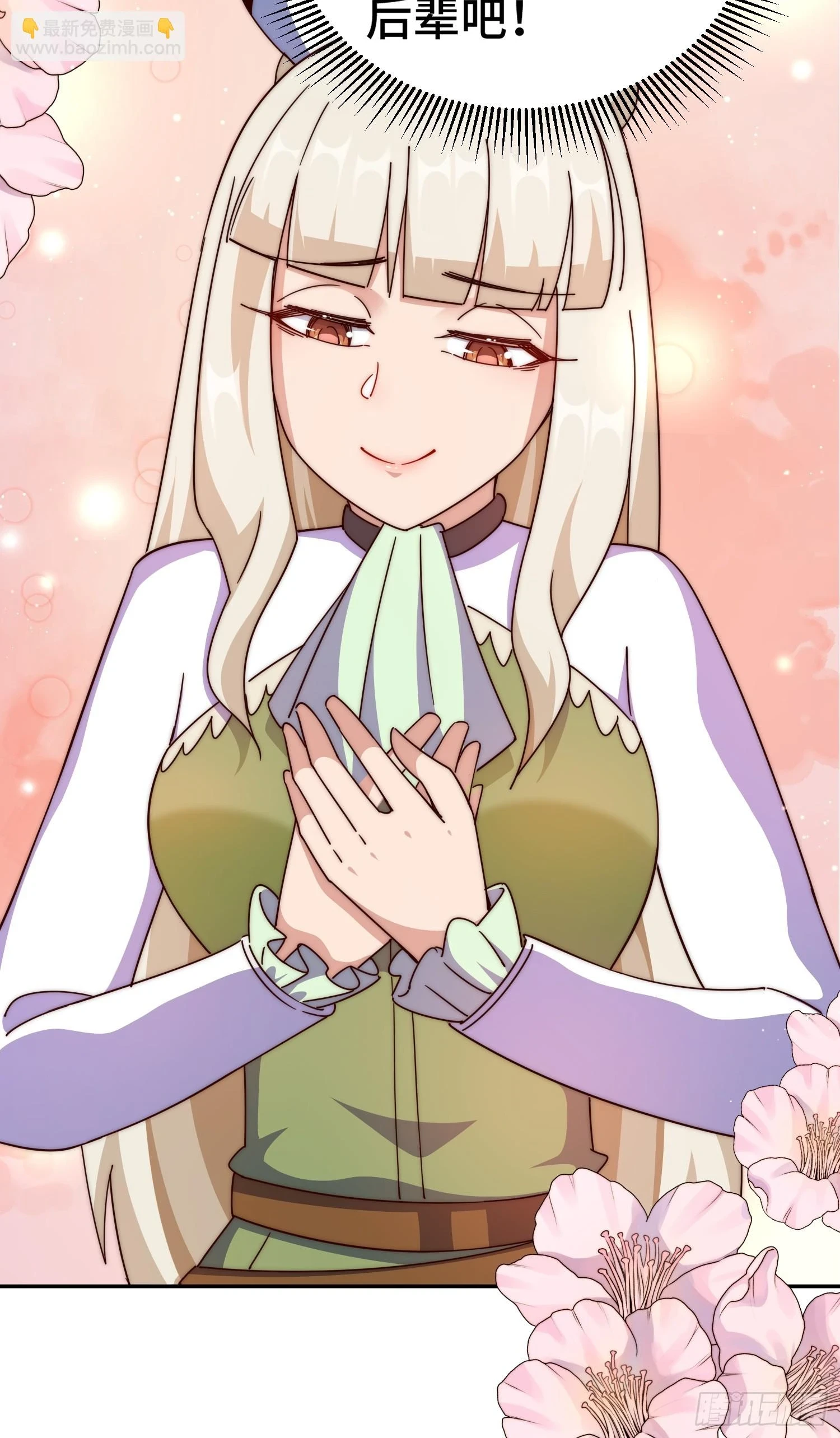 第186话 白给！_45