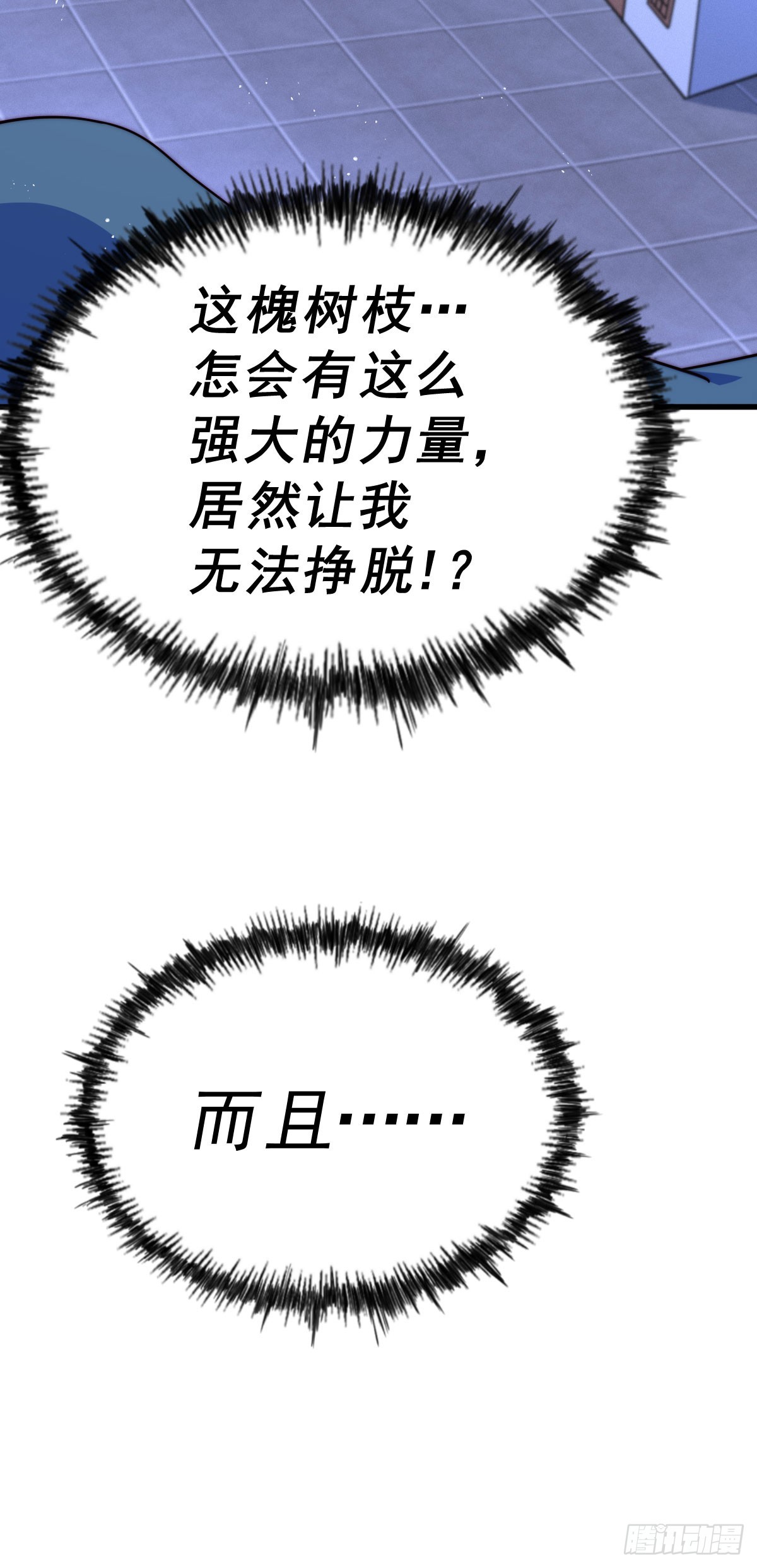 第169话 我真傻，真的83