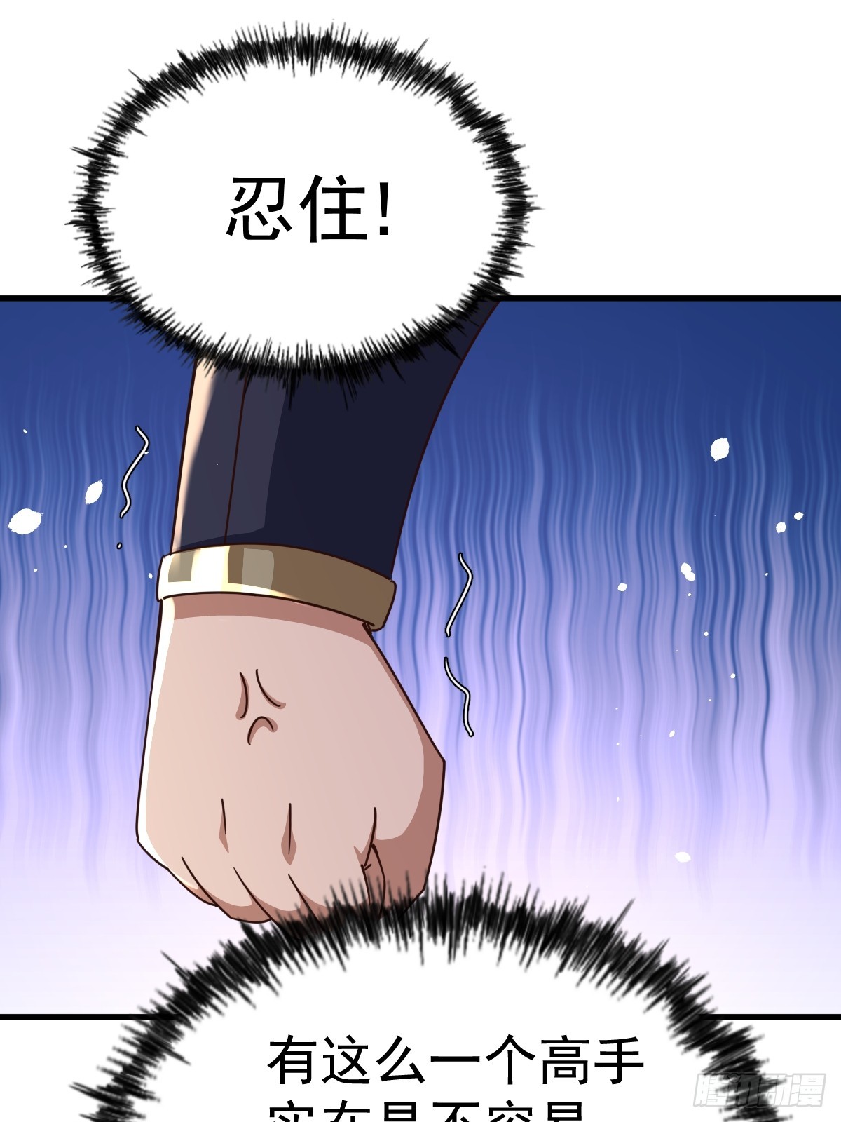 第165话 宗门成立日3