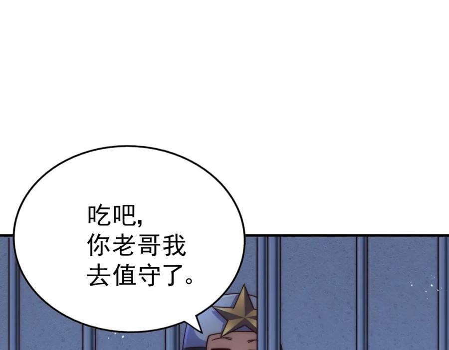 第226话 这个地仙小兵杀疯了！？63