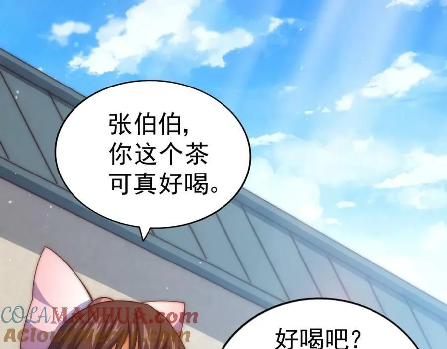 第229话 作死的天之仙殿8