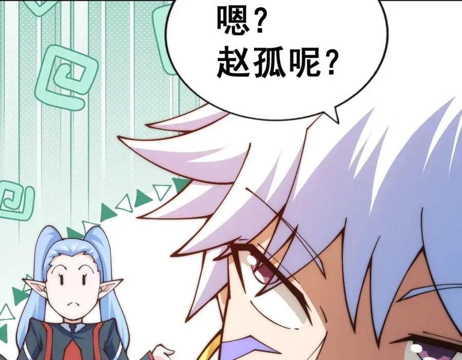 第255话 让出土地165