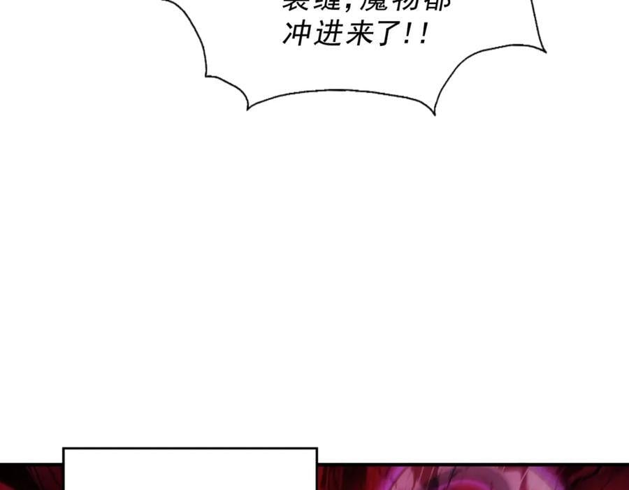 第252话 除魔联盟成立！139