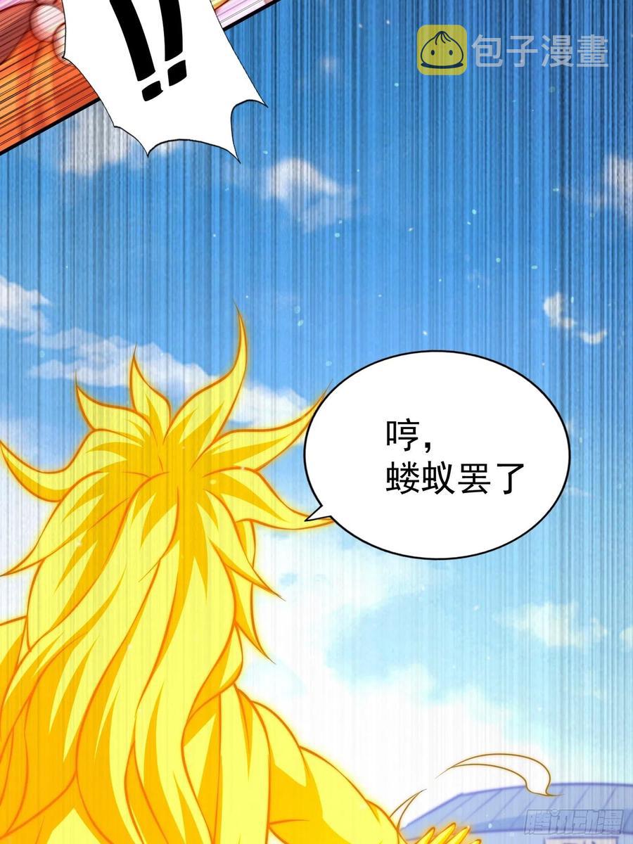 第72话 易先生出手了！！50