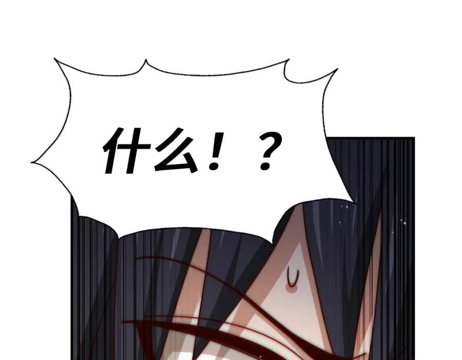 第257话 一技平A！150