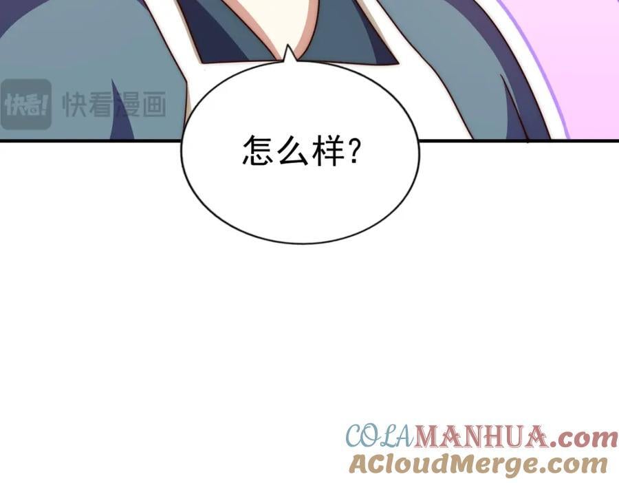 第237话 吃鸡！72