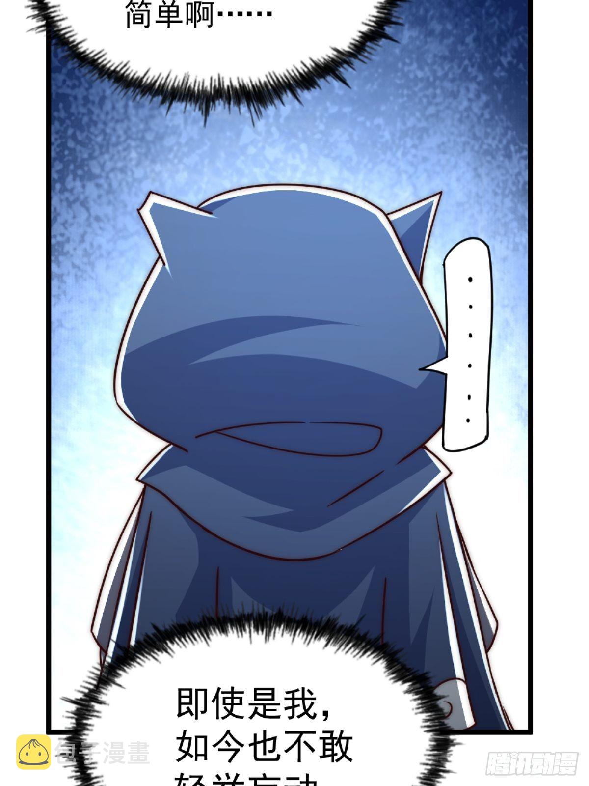 第105话 桃色谎言69