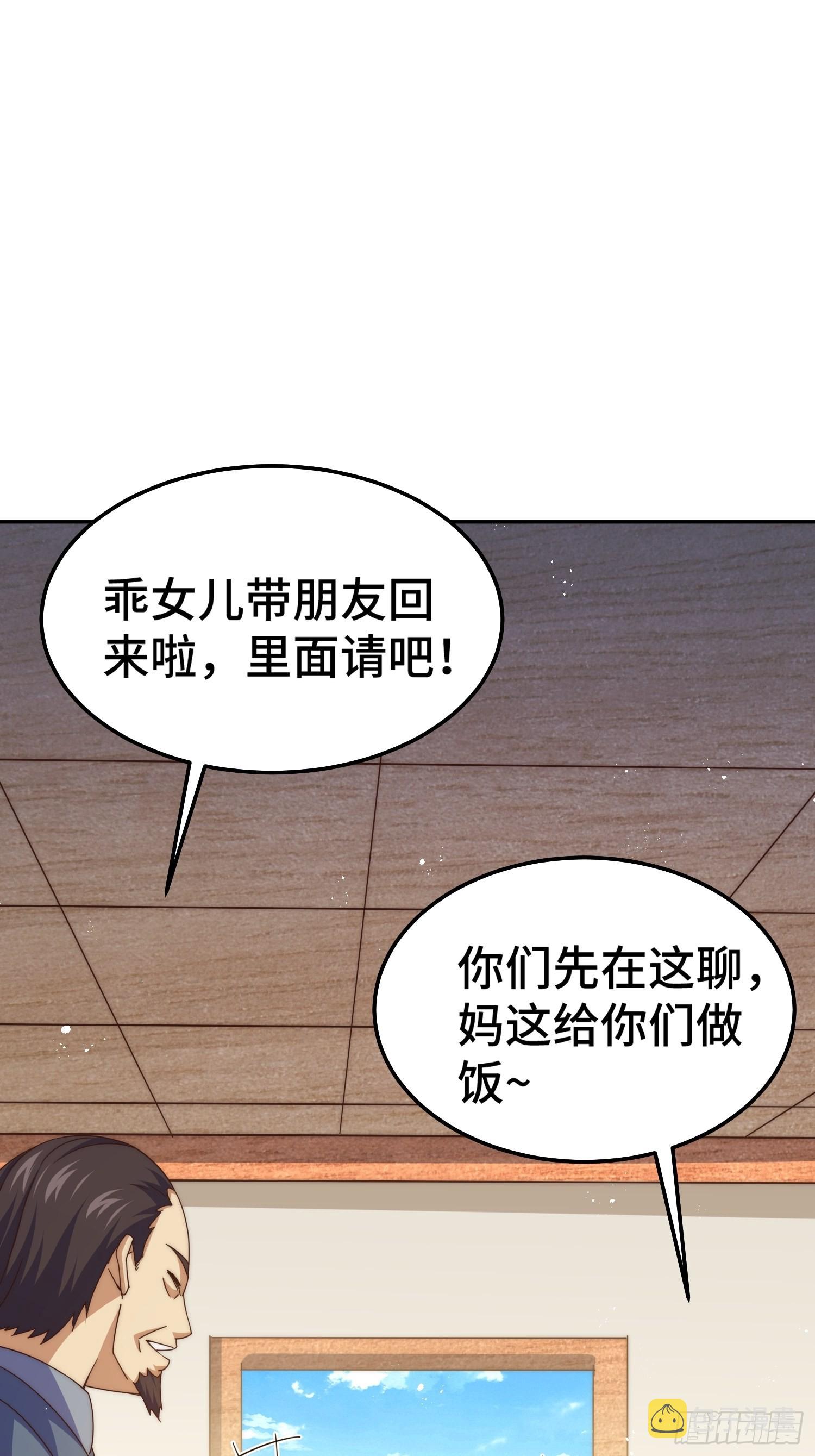 第154话 是他！28
