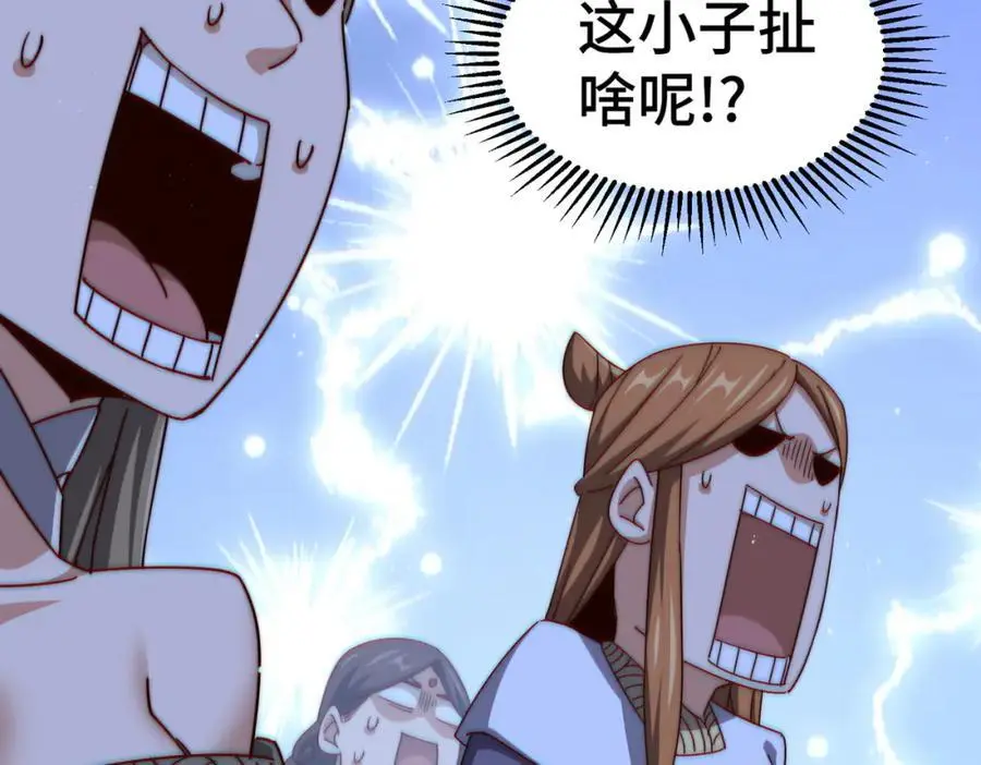 第261话 小鱼儿的人生之路62