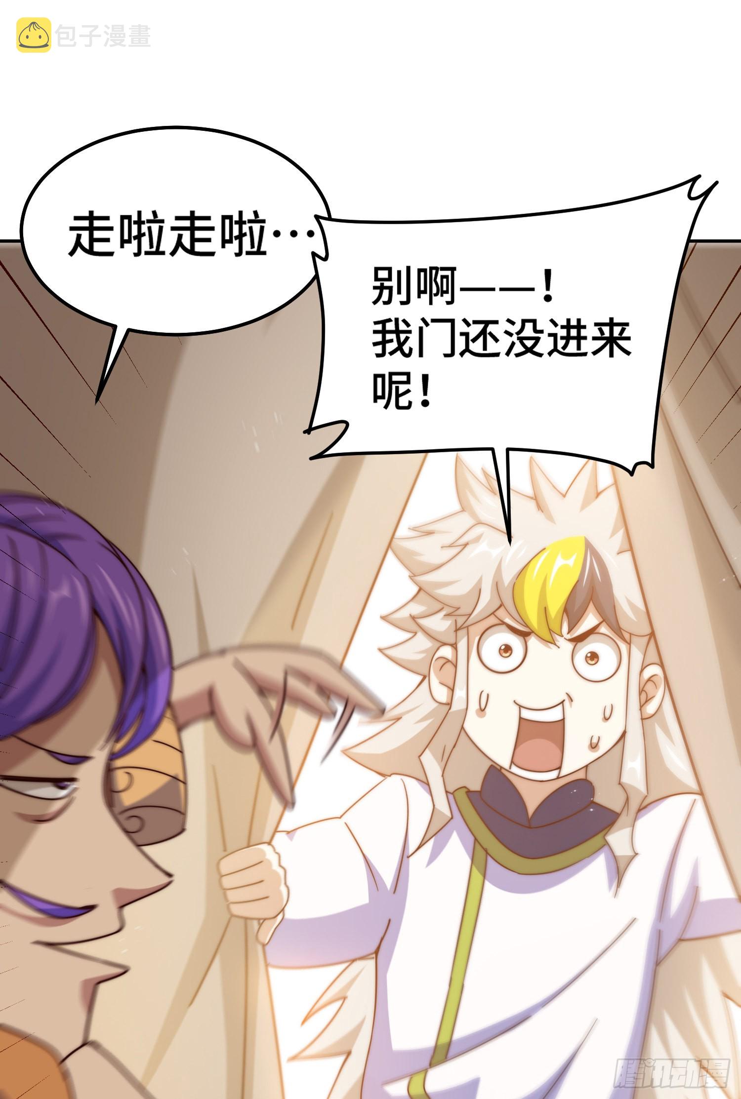 第148话 死也要在一起30