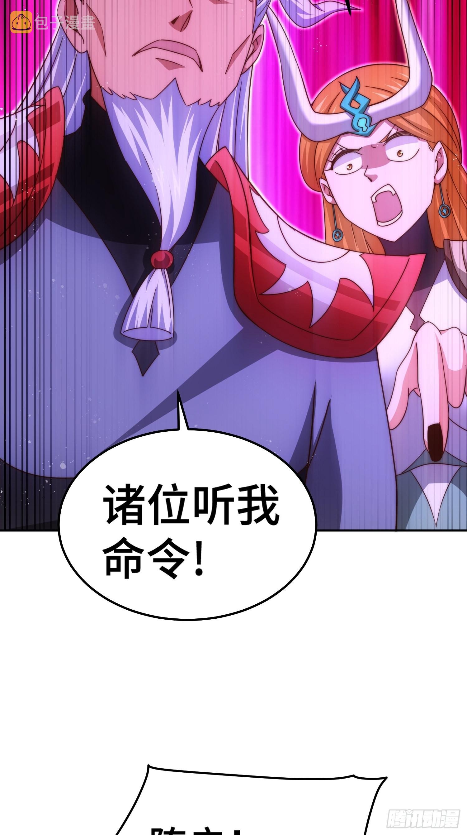 第162话 吃俺老孙一棒！32