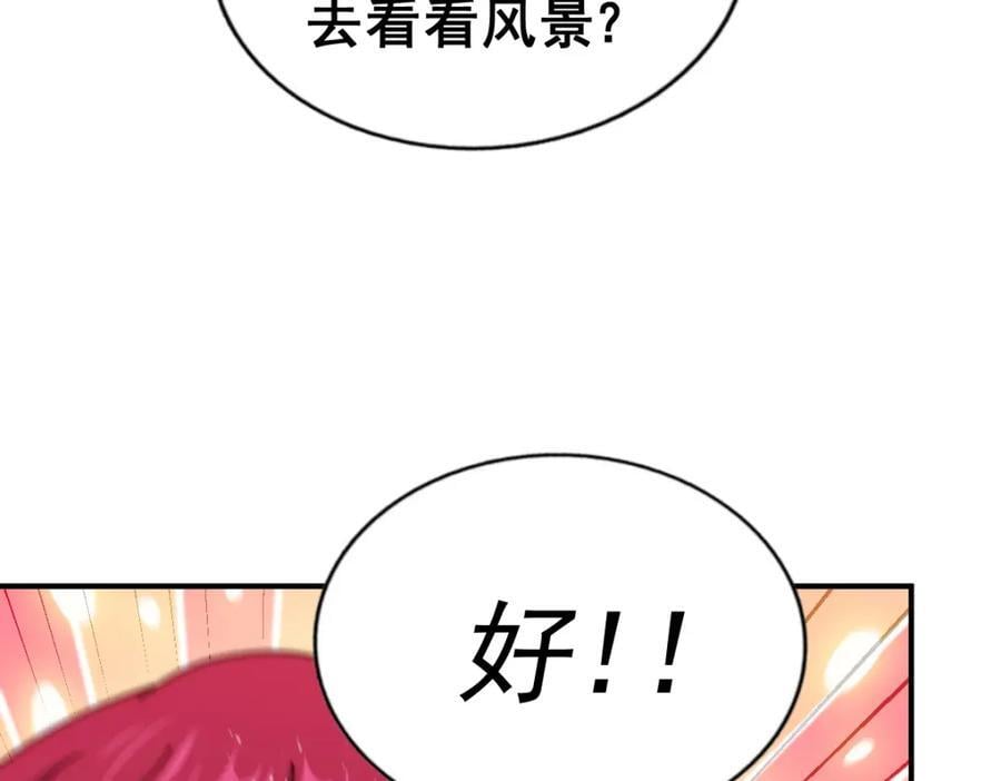 第252话 除魔联盟成立！38