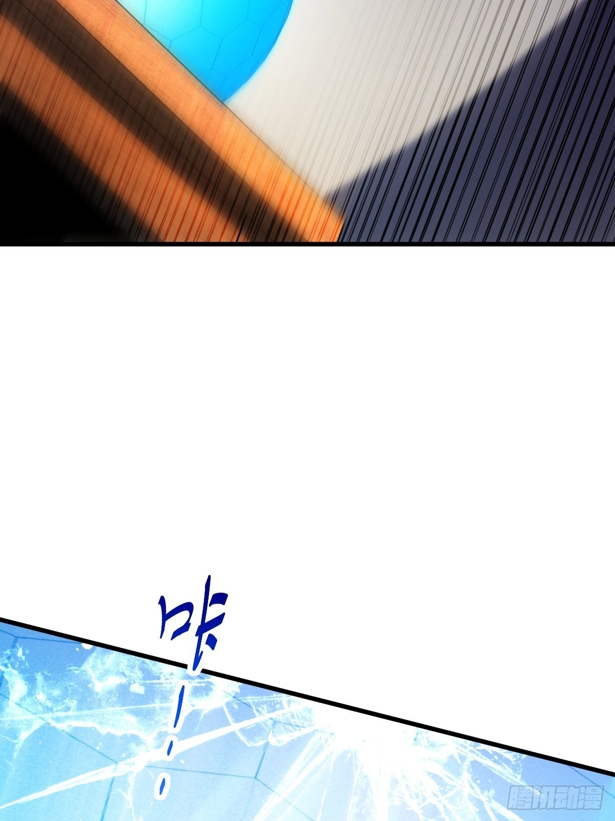 第161话 向白尔城出发23