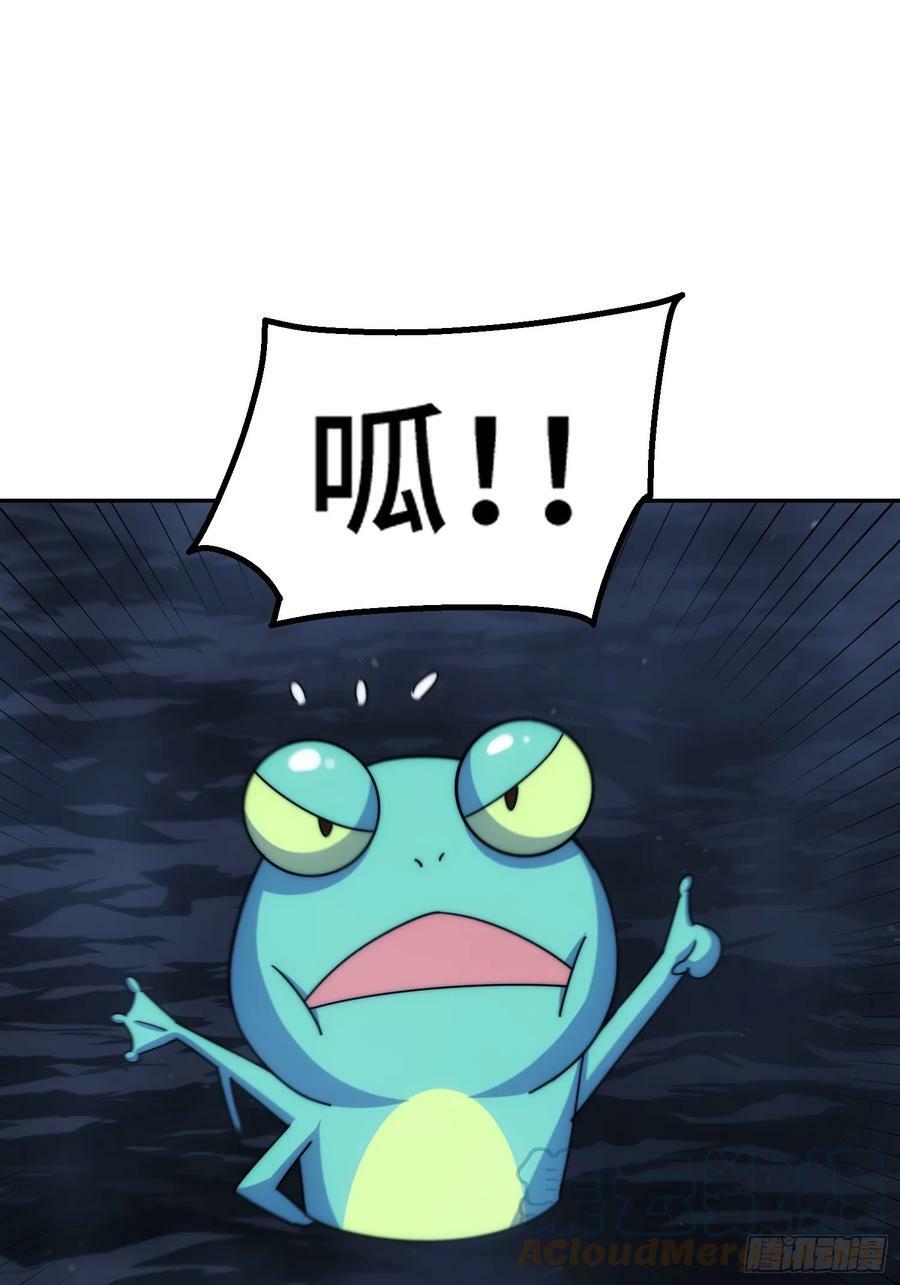 第200话 魔魁VS蛙本伟51