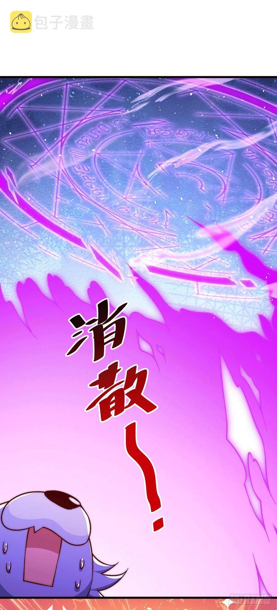 第68话 满载而归43