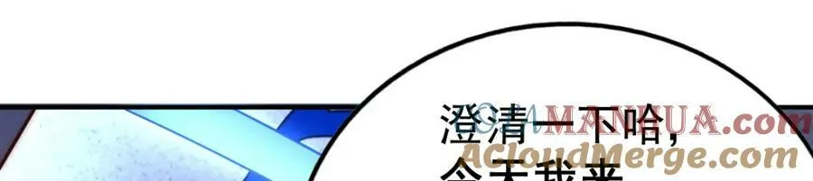 第223话 准备跑路44