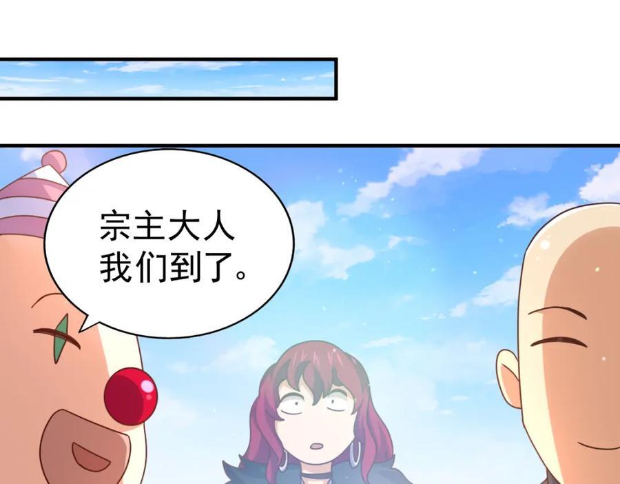 第250话 九界要完蛋？！189