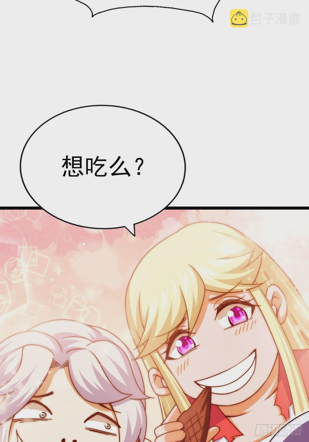 第117话 入洞房28