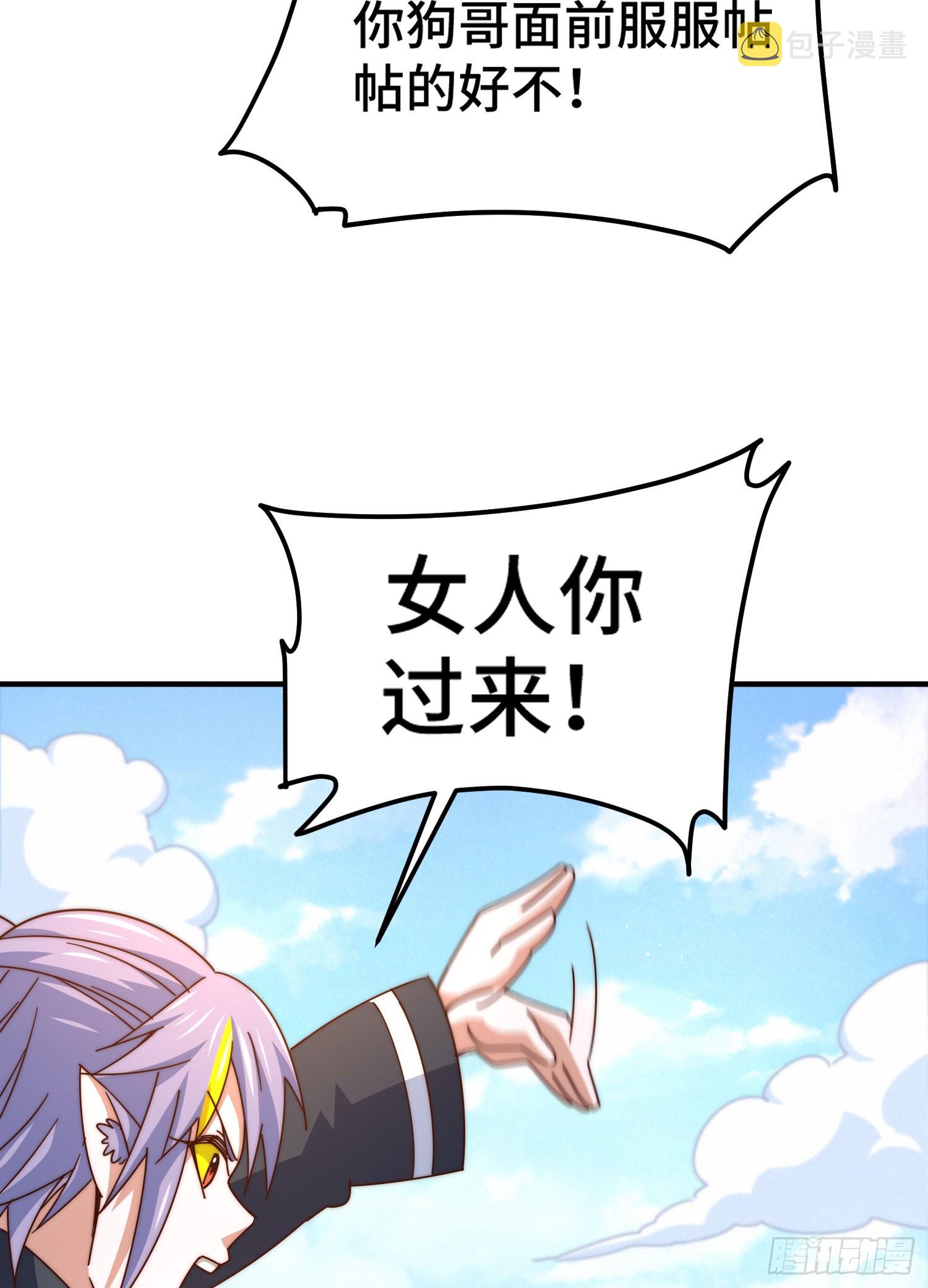第134话 仙之灌溉71