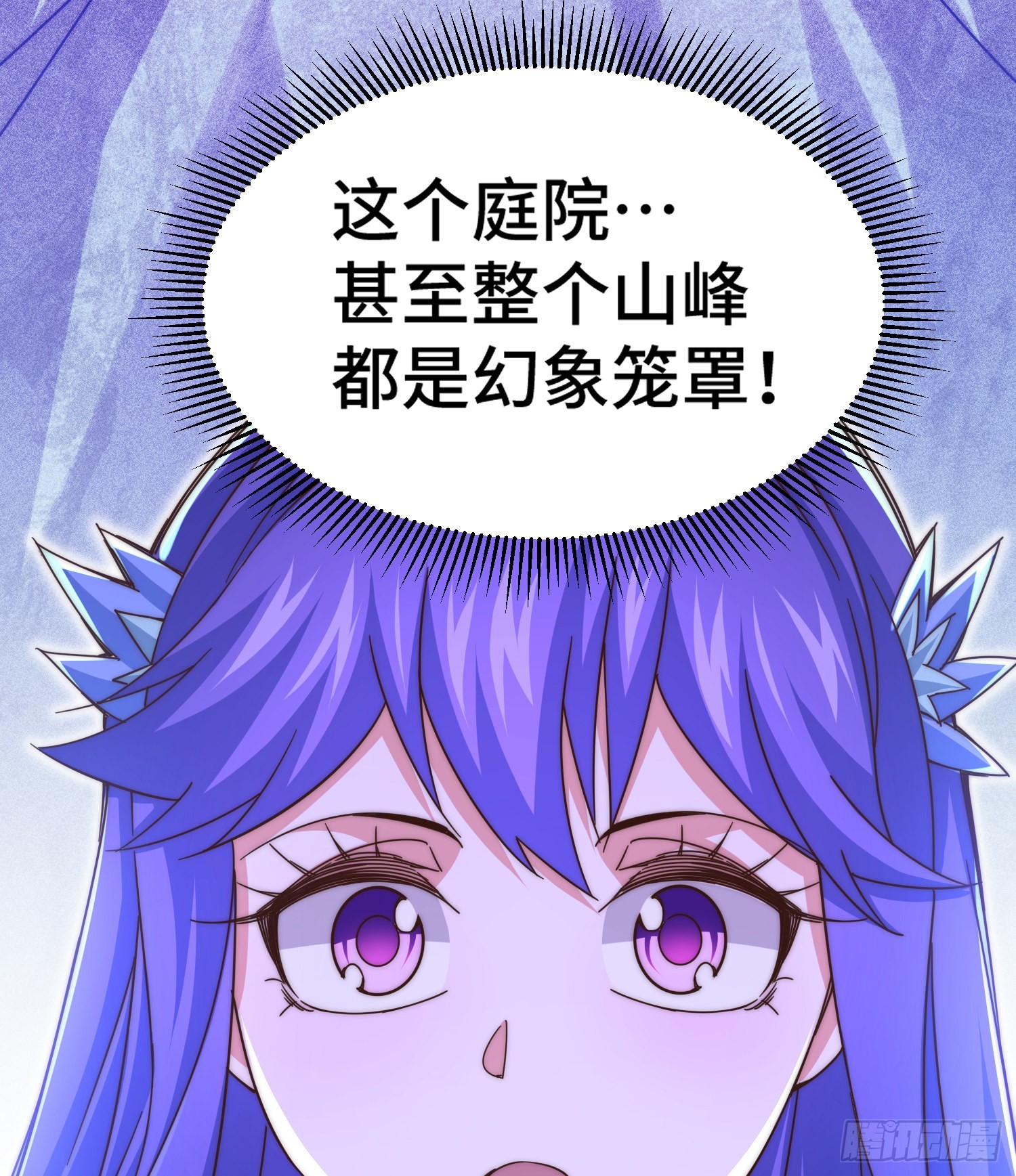 第145话 这就是阵眼47