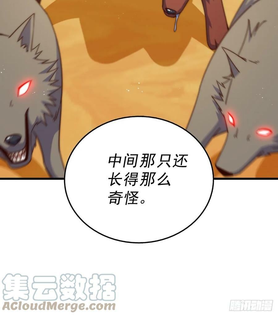 第198话 暗黑之海12