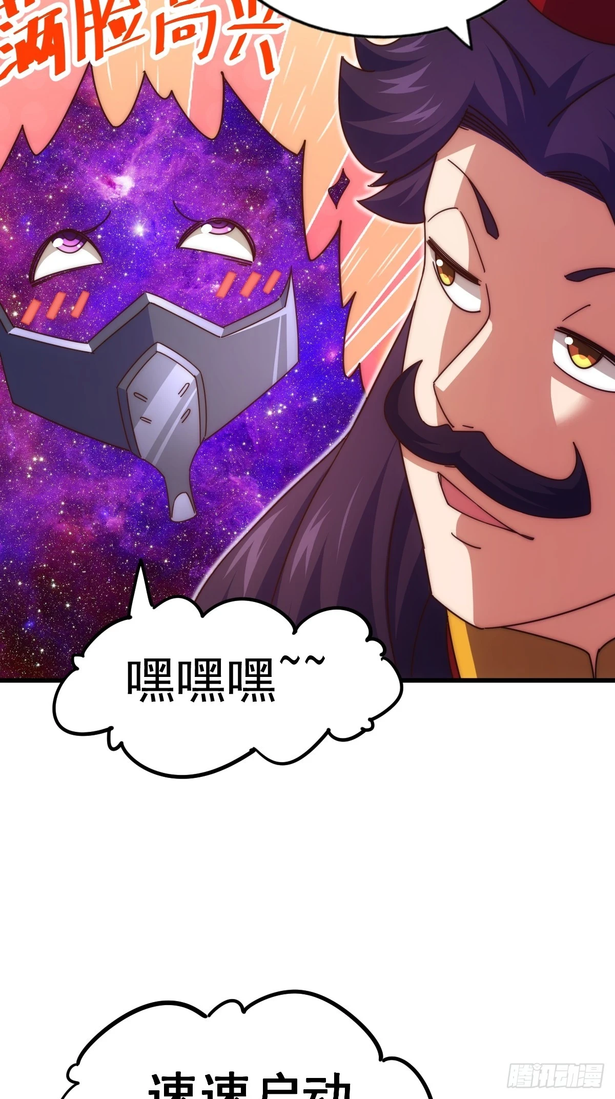 第192话 天空一声巨响16