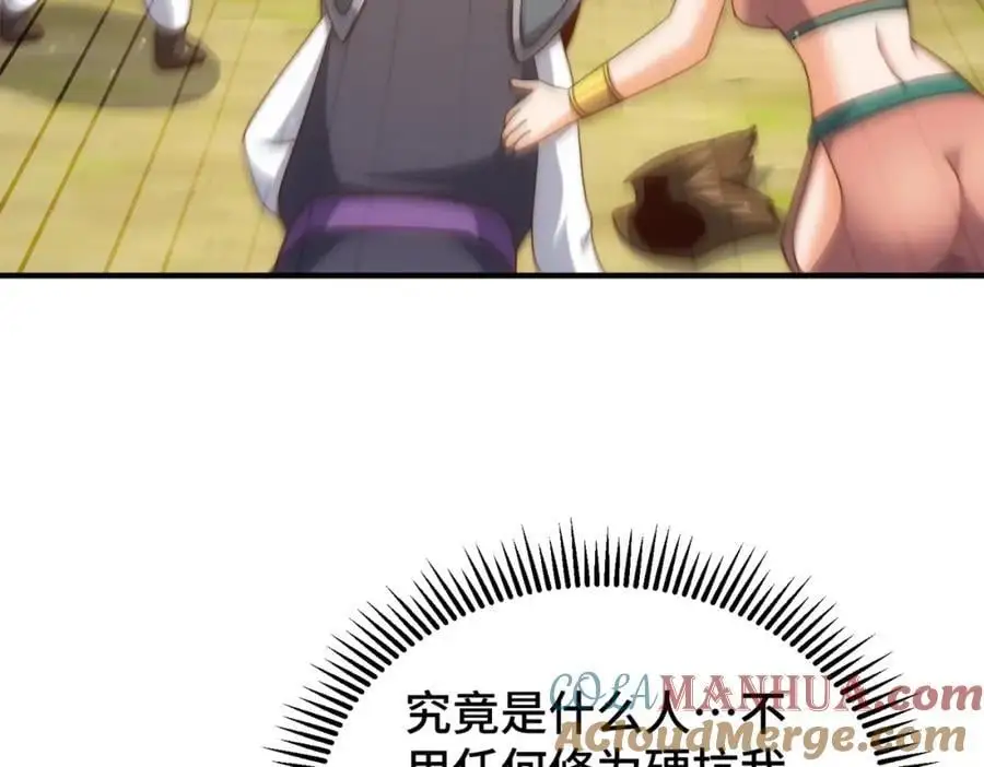 第275话 恐怖之森28