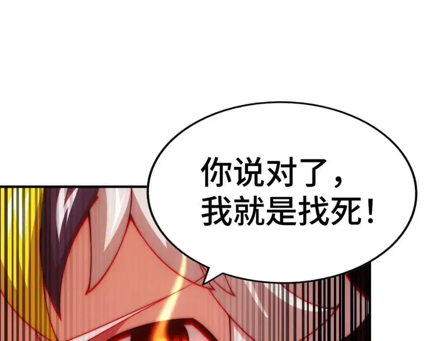 第274话 劫色不劫财115