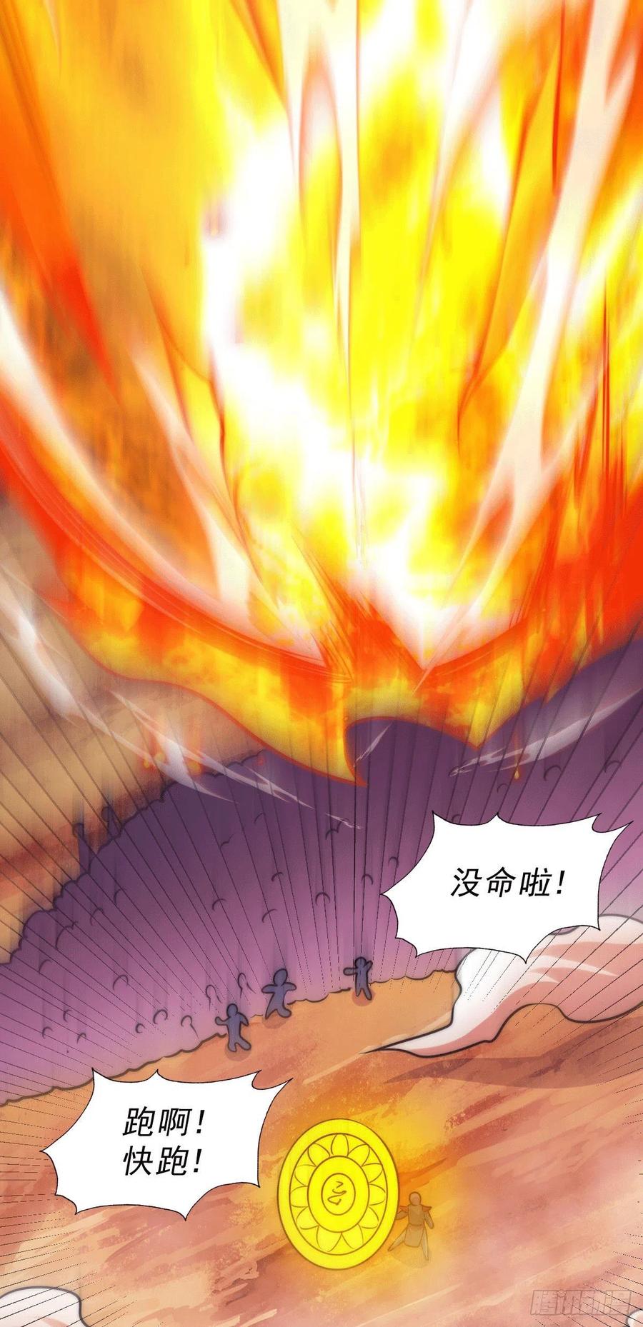 第63话 擒贼先擒王46