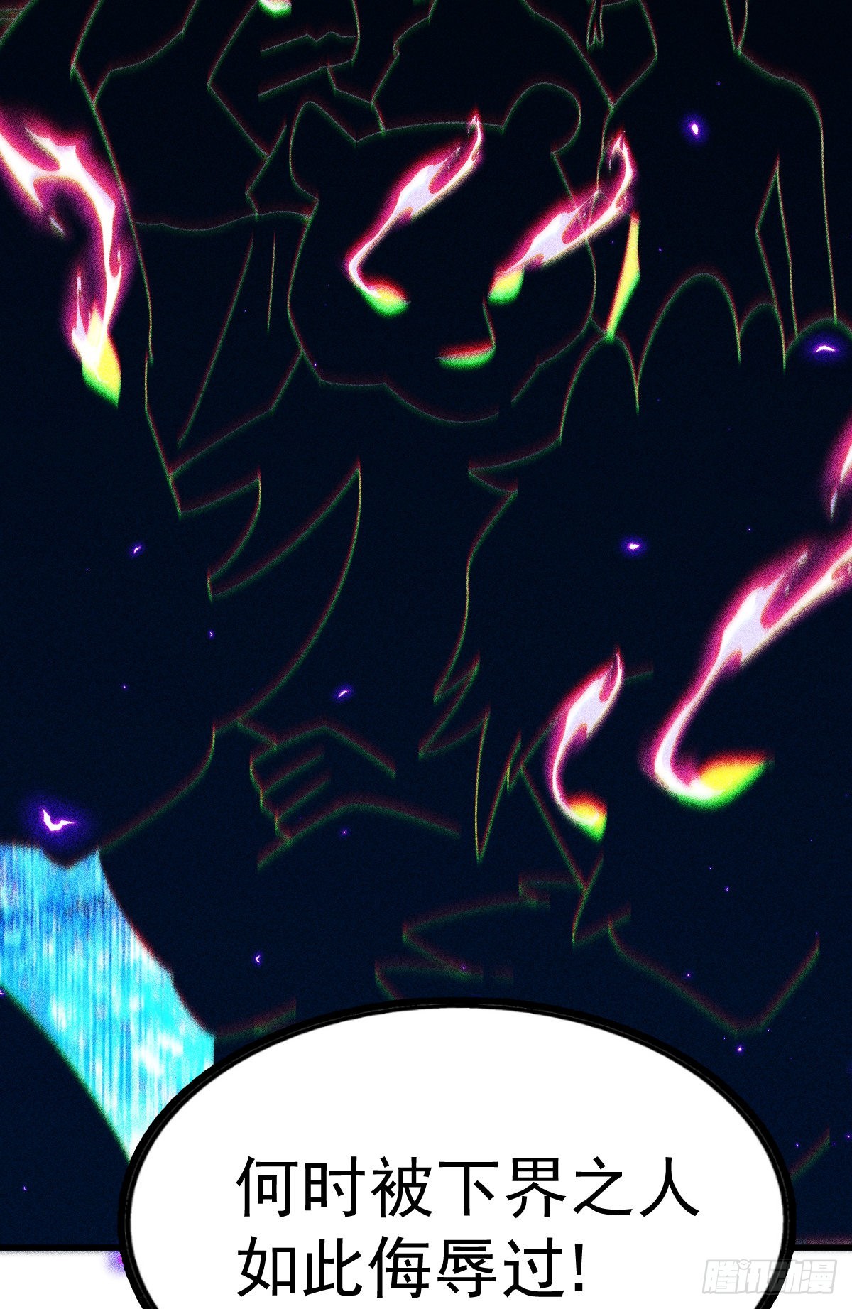 第137话 髅本伟最帅14