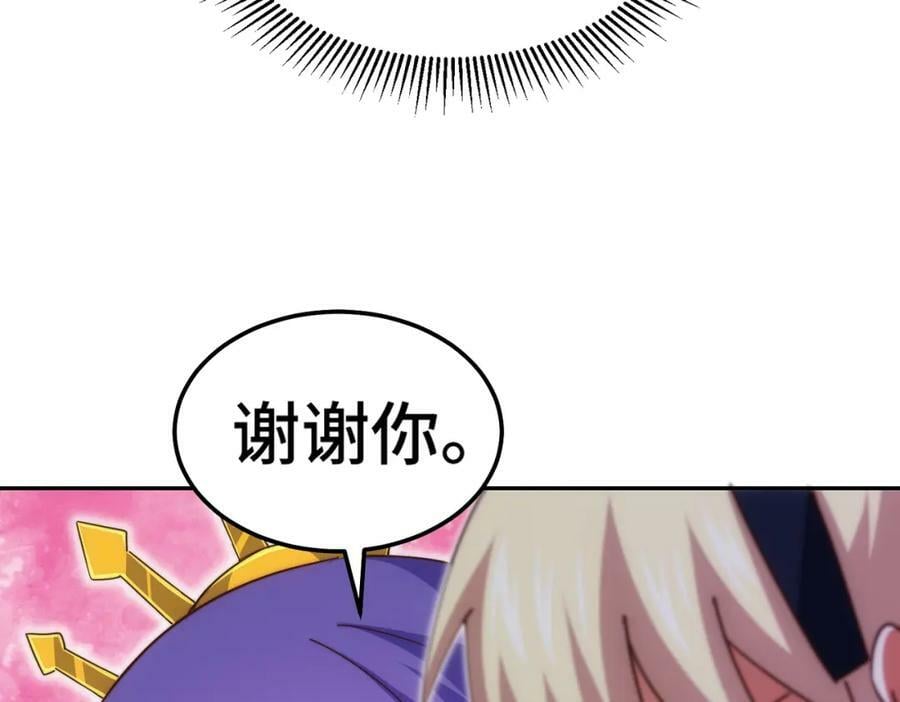 第224话 白飘飘成皇173