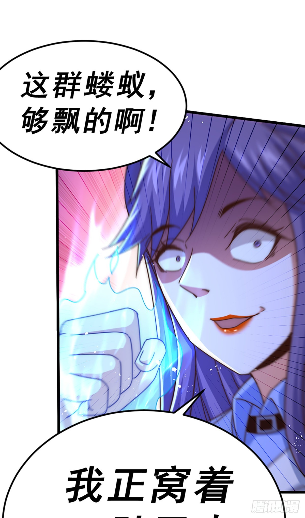 第140话 清场97