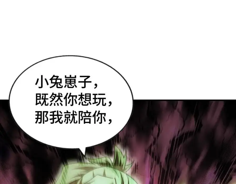 第291话 感谢信任73