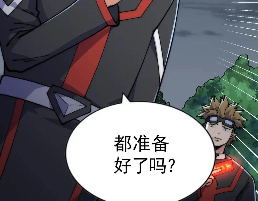 第255话 让出土地185