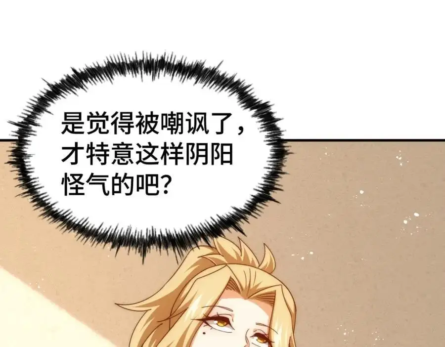 第292话 大闯风月楼5