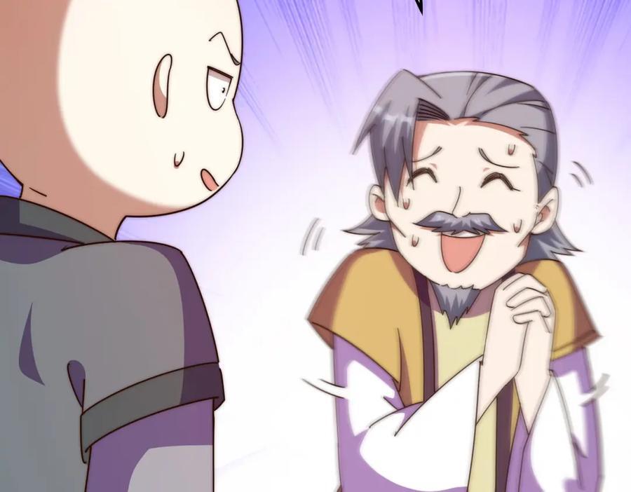 第239话 七彩宝婴63