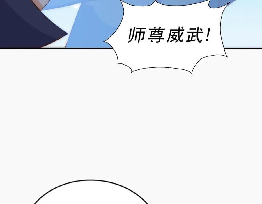 第237话 吃鸡！94