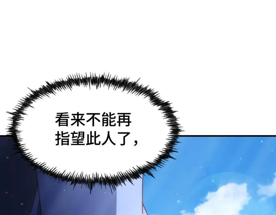 第307话 生命力的流失81