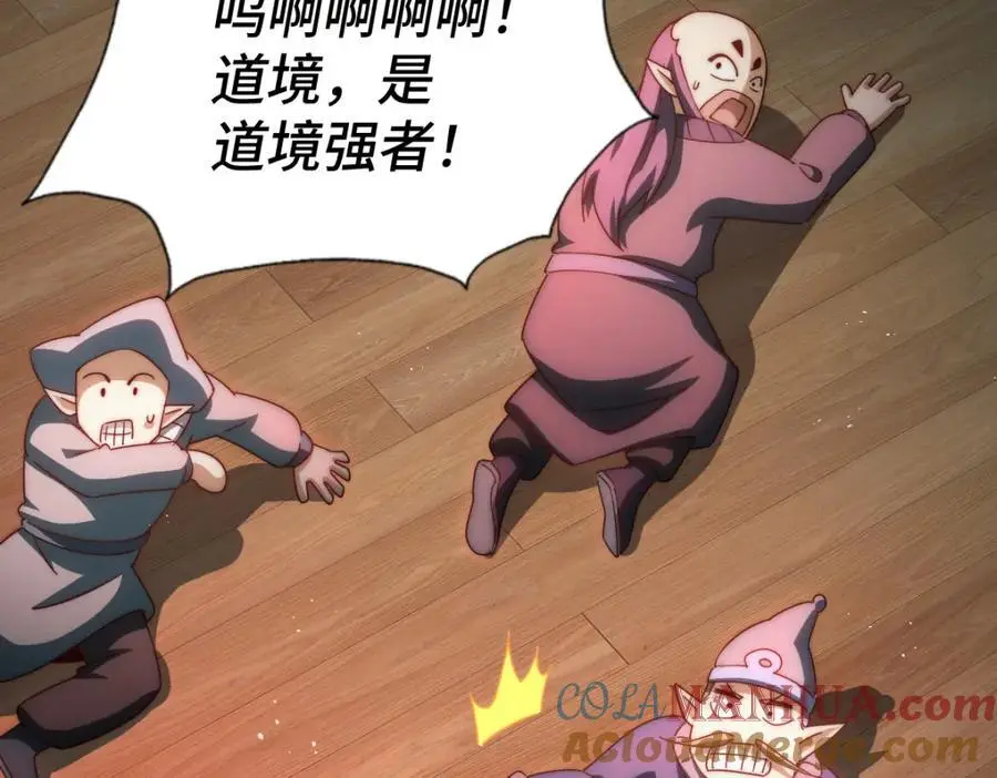 第264话 风云宗攻来！156