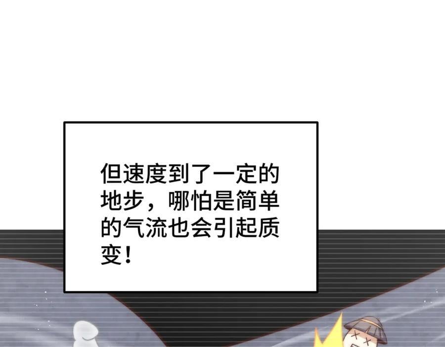 第243话 大比第一关131