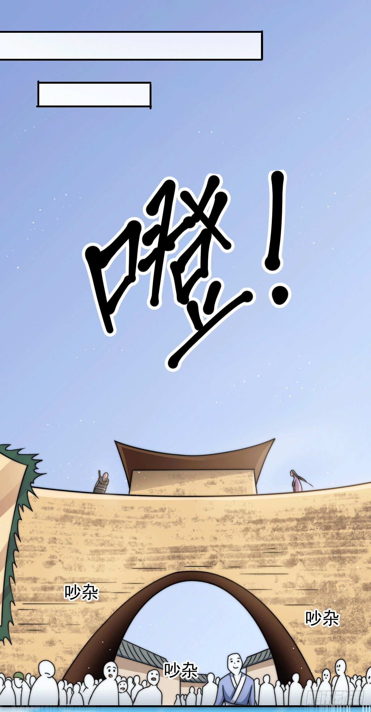 第12话 出书大受好评！35
