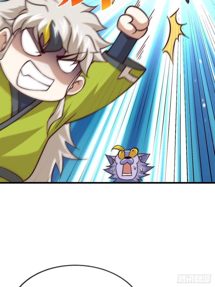 第69话 钱钱没了！！20