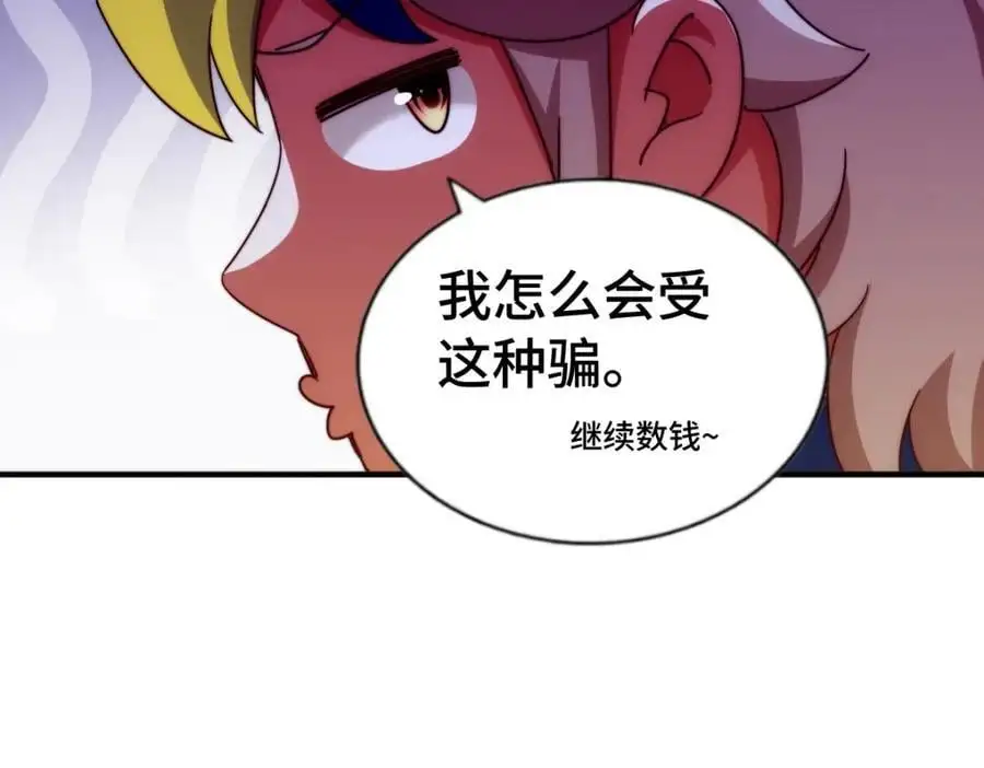 第290话 情蛊105