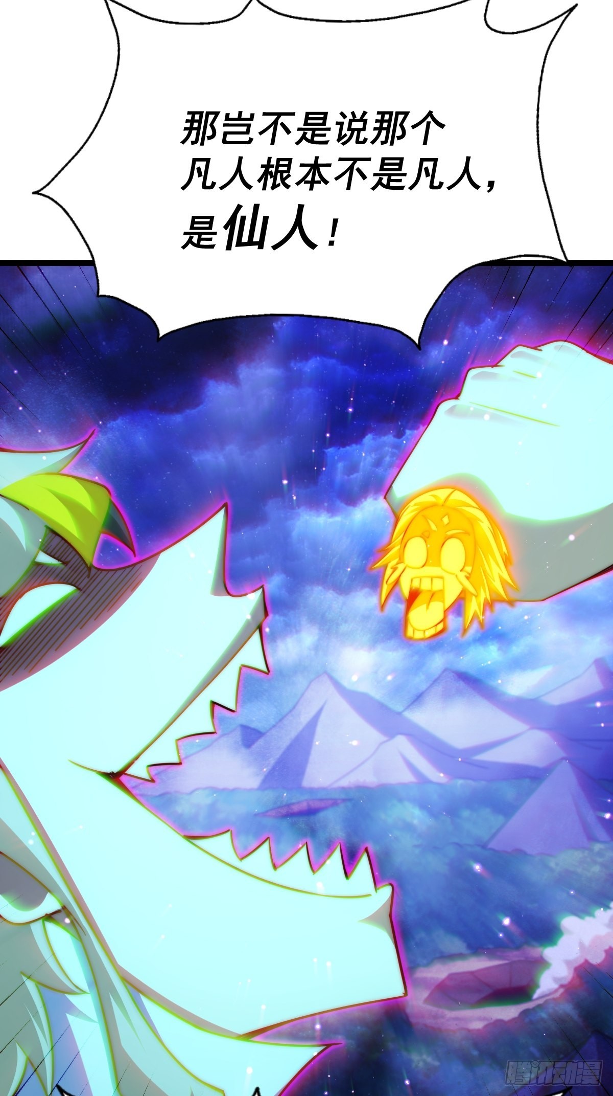 第117话 入洞房55