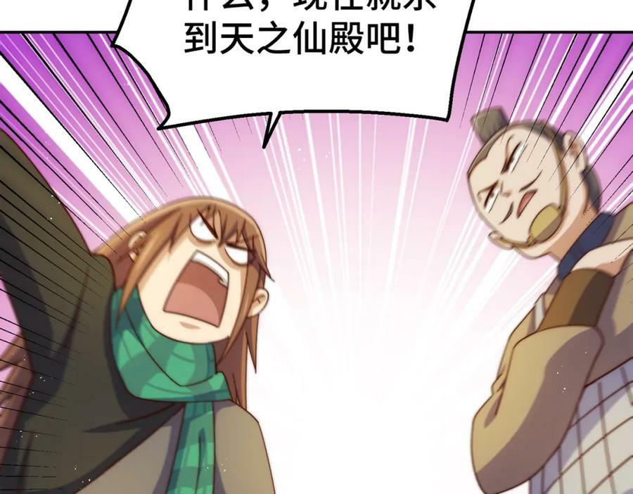 第230话 救出云舞师姐！11