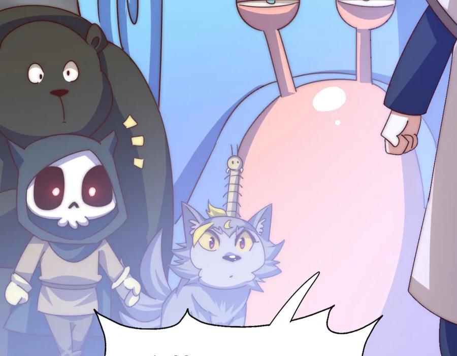 第252话 除魔联盟成立！187
