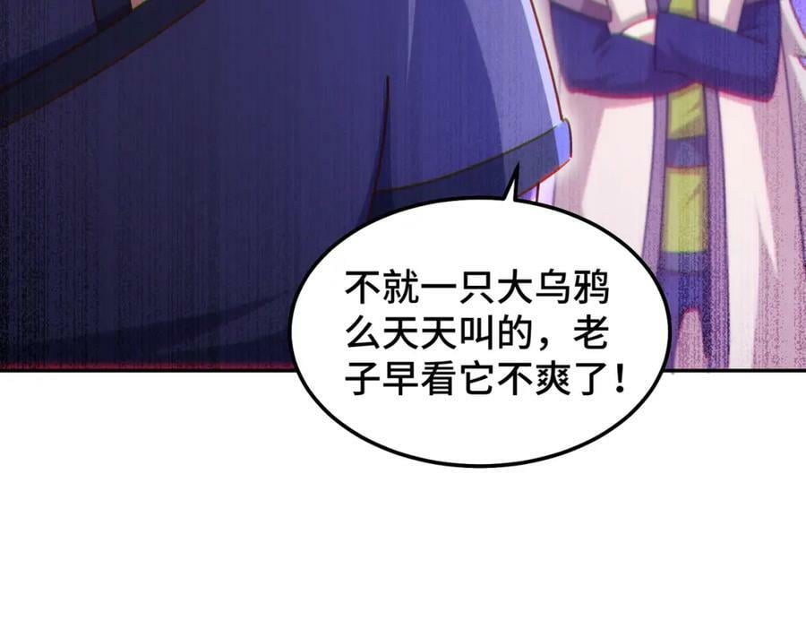 第236话 宗主闭关155