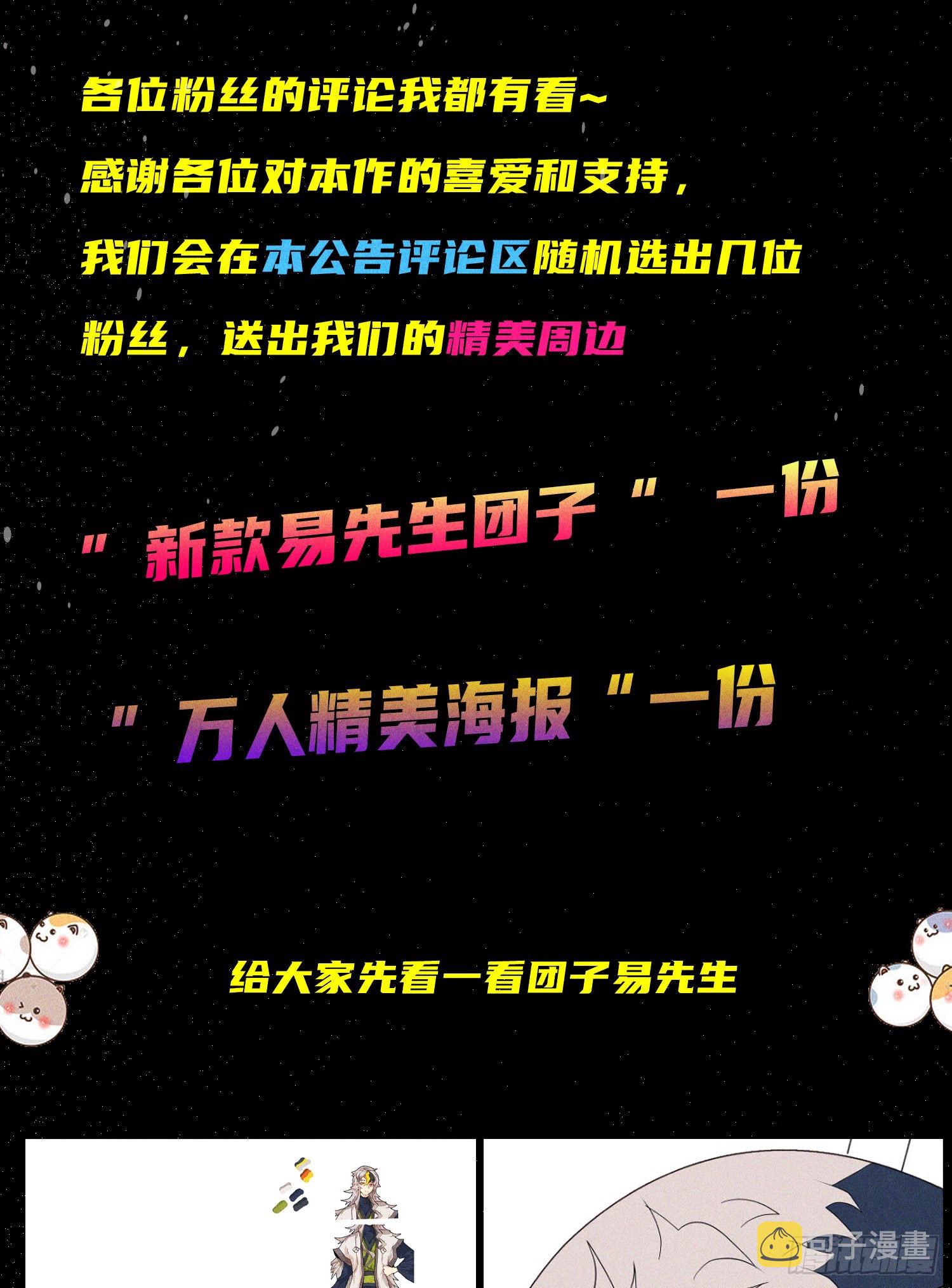 通知1